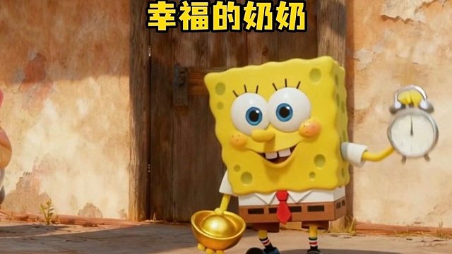 我要努力，要让奶奶用上最好的东西