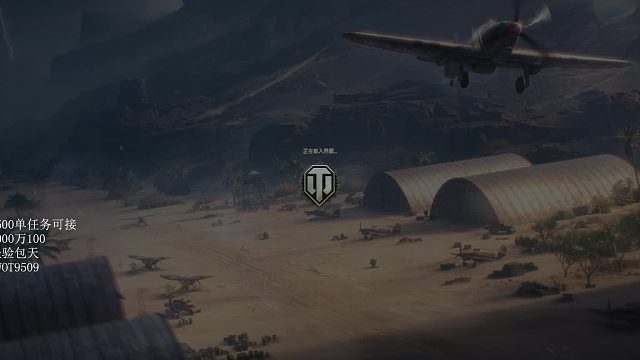 新车T803连着两场万伤第一场