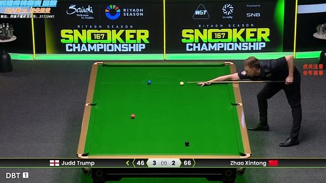 利雅得锦标赛 赵心童vs特鲁姆普（上)