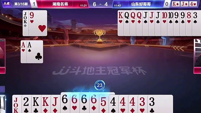 “磊哥”在斗地主残局尽显睿智决策与远见，剖析惊险博弈封神之路