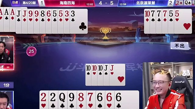 “掘开”斗地主独特思维洞察残局形式，果断封堵巧妙应对化解危机