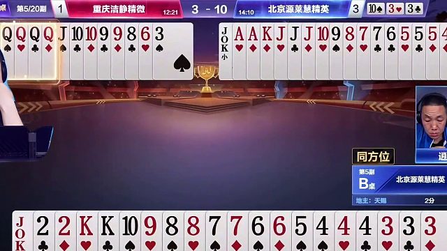 “掘开”的破局之道最牛操作，在斗地主残局的细微之处洞察先机