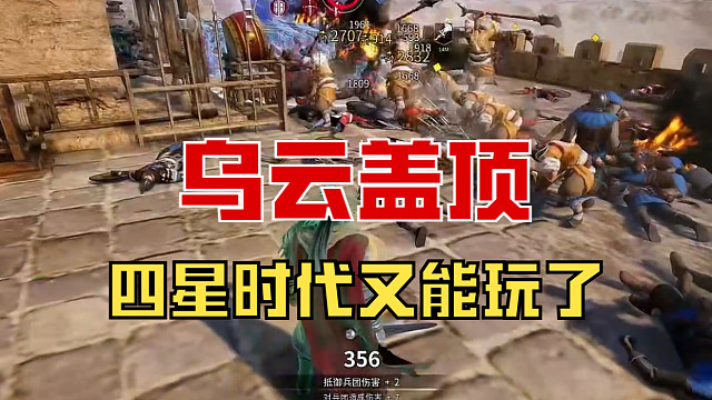 【战意】一起来摇花手