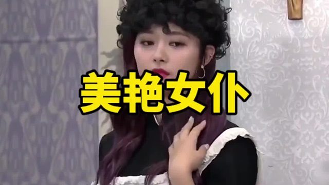 这给铁柱看的心都快化了