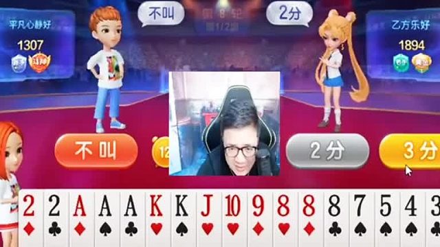 要是来这个牌那就爽了