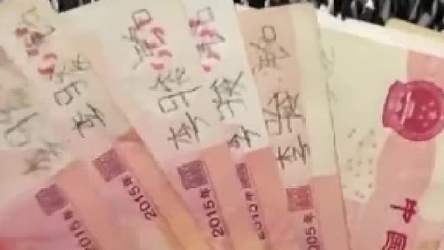 以前交学费都是写名字的，怕假的