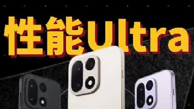 性能质感两手抓，一加15开箱上手