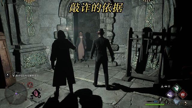 《霍格沃茨之遗》敲诈的依据：跟随踪迹探索地窖找到娜娜-Hogwarts Legacy 游戏任务攻略