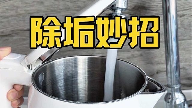 当代年轻人居家生活一定要知道的实用小技巧