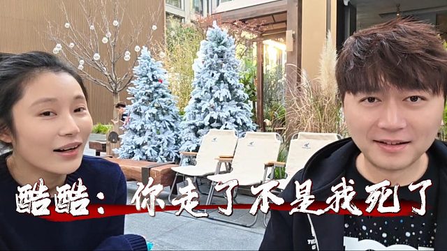 酷酷偶遇前员工小青蛙，原来她还活着