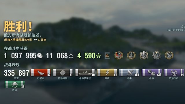 无比 7杀 33W一轮一个瓦