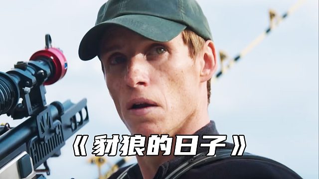 “史上斯坦尼康架狙第一人”