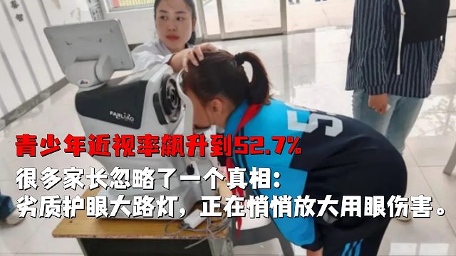 儿童护眼大路灯哪个牌子好用又便宜？