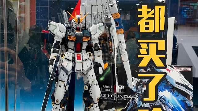 万代南梦宫嘉年华2025，我都买了啥！