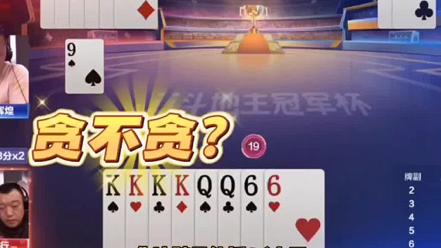 还得看上家对圈拿到牌权怎么出