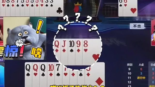 就这么放走下家肯定是不甘心