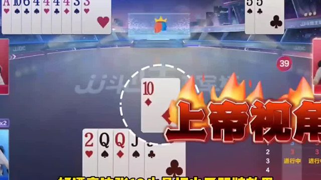 那看地主手握双王敢不敢炸