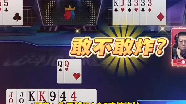 这连对肯定是保不住