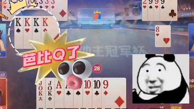 这一手不能再出三代了