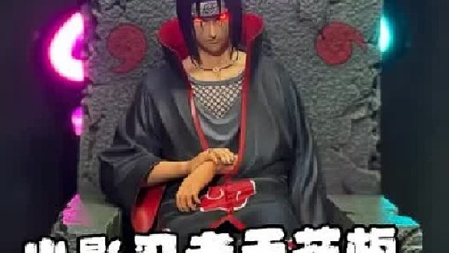 火影战力天花板！云顶摘星宇智波鼬王座