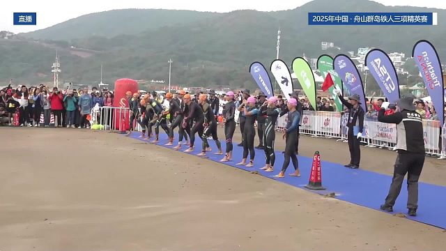 10倍速回顾2025舟山铁人三项赛游泳项目