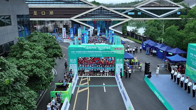 2025大新马拉松起跑瞬间