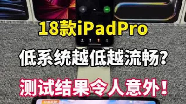入手iPad找对人很重要