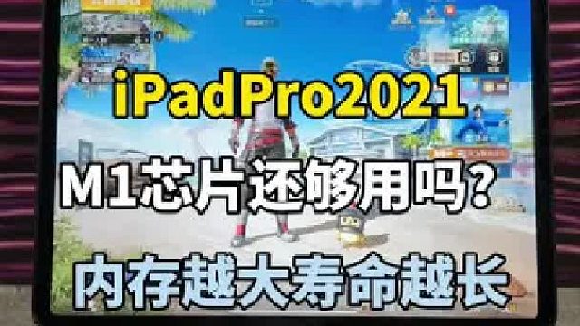 21Pro靠谱就完事了