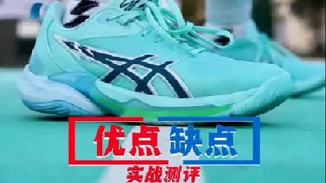 奇葩篮球鞋！河村勇辉SWIFTACE YUKI实战测评！