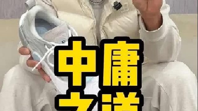 韦德之道12，一双中庸而不平庸的高水平篮球鞋