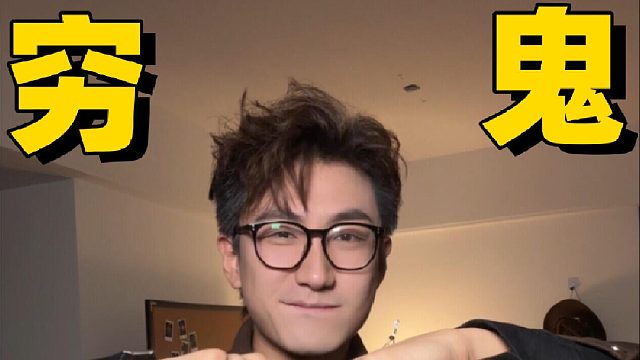 均价100 ！穷鬼性价比鞋子合集~