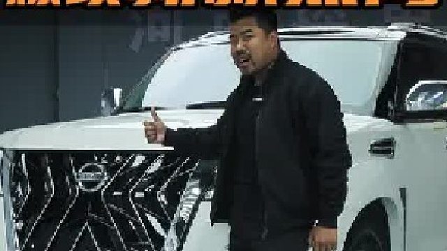 十年老途乐爆改新款黑鹰，能有多帅