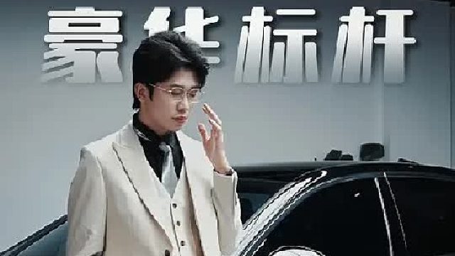 E300L是普通人努力的天花板吗？