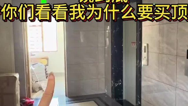 刚买完菜回家，一镜到底带你们看看我为什么要买顶楼