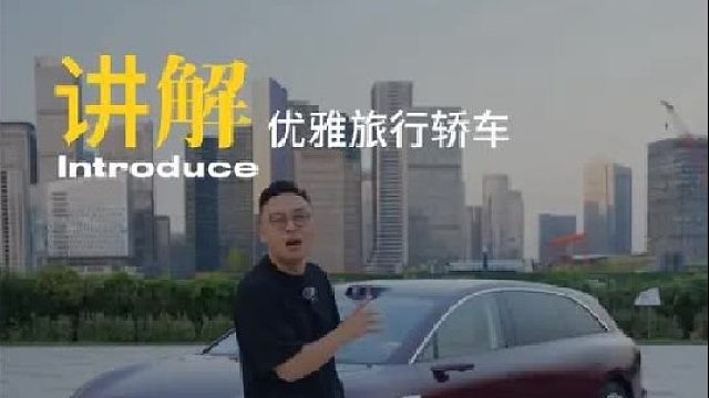 在优雅造型 大空间的背后，最使劲的你真没想到！