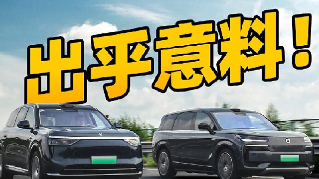 插混增程千里续航挑战，表现如何？