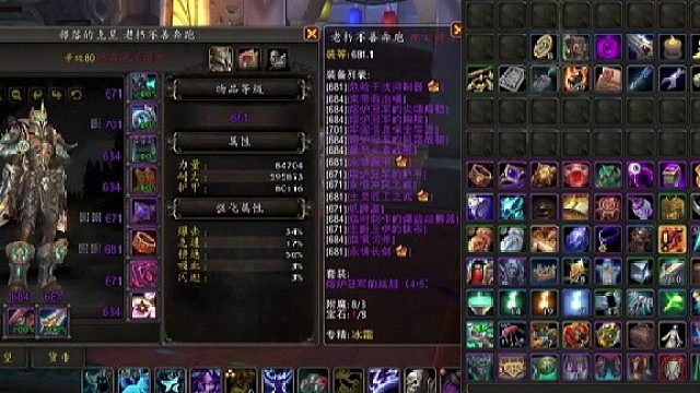 魔兽世界账号回收网站上三乐网