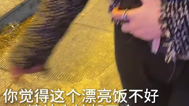 和对的人吃对的饭