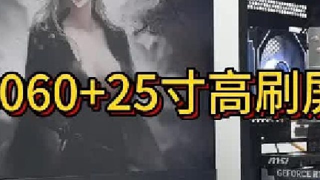 5060最强装机方案！当前赛季最强性价比整机！性能怪兽！