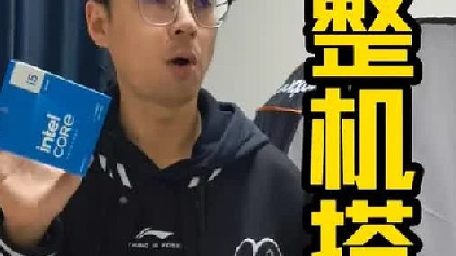 6000元的整机方案全部花到刀刃上！