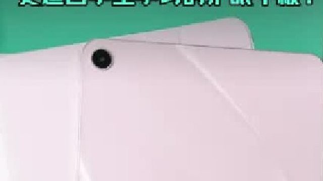 颜值党、学生党都爱的护眼平板OPPO Pad Air5柔光版