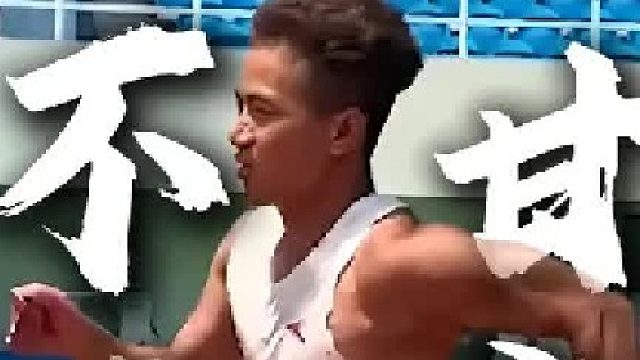 拼命的意义是想给妈妈换肾，如果没有天赋那就把努力变成天赋