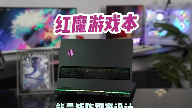 我当时就震惊了，游戏本还能这么设计