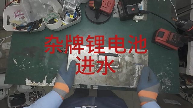 全国上门维修锂电池，北京可以当日修好
