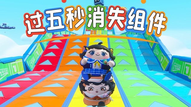 诶嘿，每过五秒钟就会消失一个组件