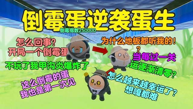 新的一年，好运连连