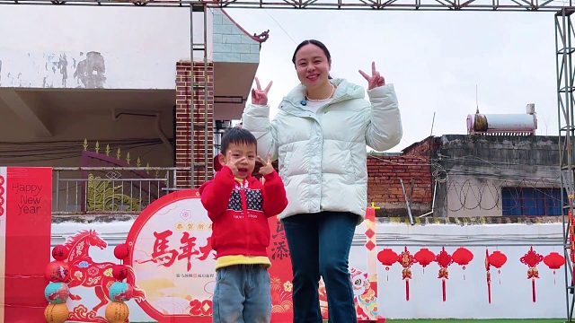 媳妇陪儿子过元旦, 记录每一个甜蜜瞬间，让爱与幸福溢满这个新年