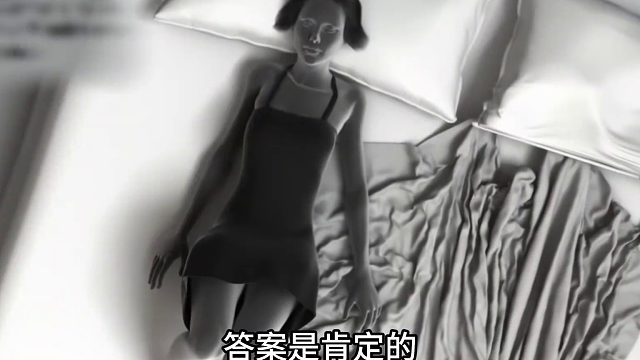 你知道了吗？