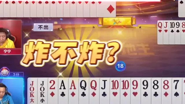 那看地主现在还处于反春阶段