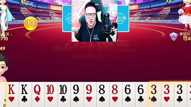 我下家这个顺子送的真准